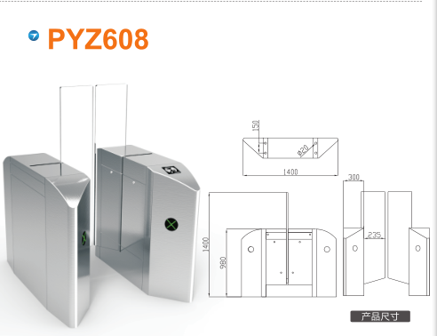 北京密云区平移闸PYZ608