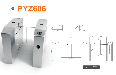 北京密云区平移闸PYZ606